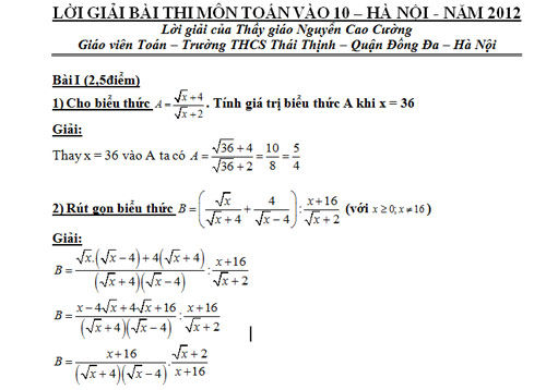 đáp án đề thi lớp 10 môn toán đáp án đề thi lớp 10 môn toán
