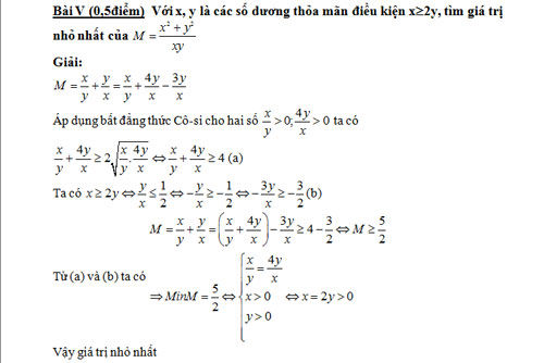 đáp án đề thi lớp 10 môn toán đáp án đề thi lớp 10 môn toán