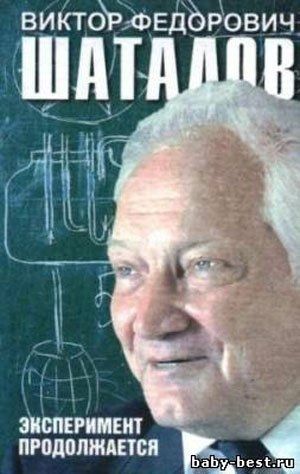 Công nghệ rút ngắn chương trình học đạt hiệu quả cao - Ảnh 1