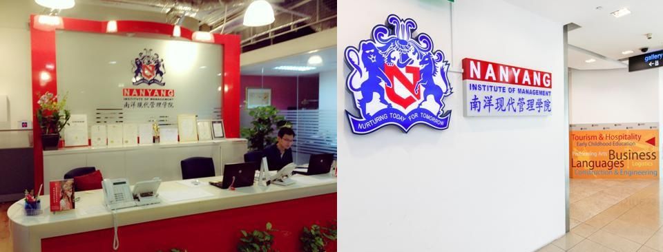 Học Viện Quản Lý Nanyang Học Viện Quản Lý Nanyang