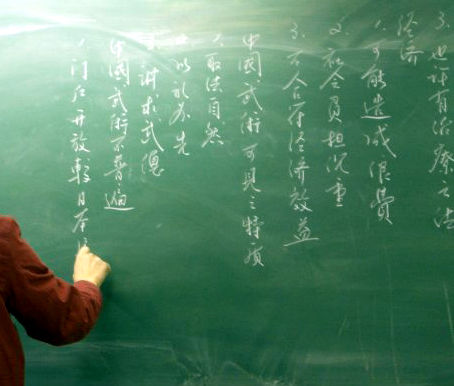 ngoai ngu, tieng hoa, du hoc, giao tiep, dai hoc, cao dang ngoai ngu, tieng hoa, du hoc, giao tiep, dai hoc, cao dang