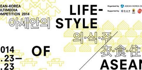 Học bổng du học Hàn Quốc Fostering Asean Future Leaders