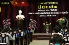 Vạch mặt giáo sư, Tiến sĩ dỏm!