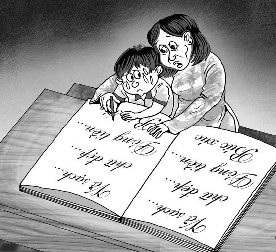 Mẫu chữ viết hoa uốn lượn làm khó cô trò lớp 1 Mẫu chữ viết hoa uốn lượn làm khó cô trò lớp 1