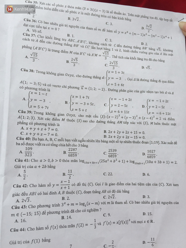 Đề thi môn Toán THPT Quốc gia năm 2018 Đề thi môn Toán THPT Quốc gia năm 2018