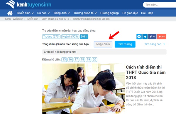 Kỳ thi THPT Quốc gia 2018: “Bao nhiêu điểm thì chọn ngành nào?” Kỳ thi THPT Quốc gia 2018: “Bao nhiêu điểm thì chọn ngành nào?”