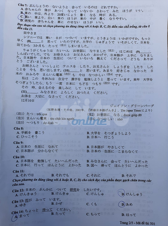 Đề thi & Đáp án môn Tiếng Nhật THPT quốc gia 2020 - Ảnh 2