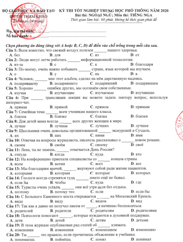 Đề thi & Đáp án môn Tiếng Nga THPT quốc gia 2020 - Ảnh 2