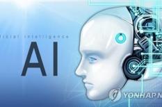 Hàn Quốc đưa AI vào chương trình phổ thông