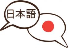 Bật mí phương pháp tự học Tiếng Nhật ngay tại nhà