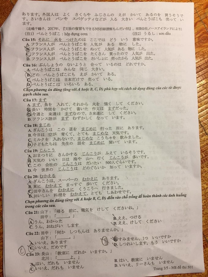 Đề thi & Đáp án môn Tiếng Nhật tốt nghiệp THPT quốc gia 2021 - Ảnh 3