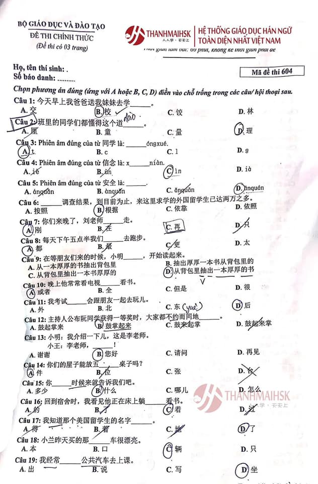 Đề thi & Đáp án môn Tiếng Trung tốt nghiệp THPT quốc gia 2021 - Ảnh 1