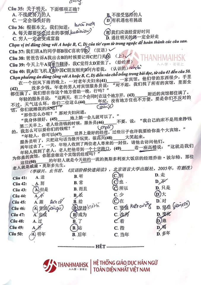 Đề thi & Đáp án môn Tiếng Trung tốt nghiệp THPT quốc gia 2021 - Ảnh 3