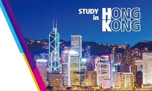 去香港留學你需要知道的事