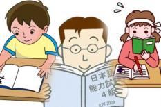 Ngoại ngữ 2 là gì? Liệu có bắt buộc phải có ngoại ngữ 2?