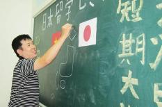 TOP 5 trung tâm dạy Tiếng Nhật tốt nhất trên toàn quốc