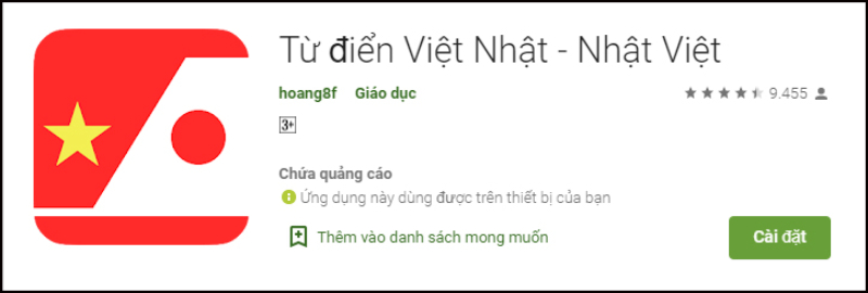 Học tiếng Nhật thì không thể bỏ qua những từ điển miễn phí này - Ảnh 3