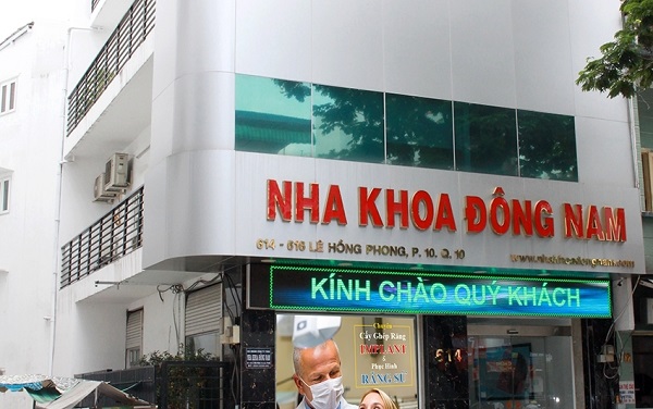 Top 9 phòng khám nha khoa dành cho trẻ em uy tín và chất lượng tại TP.HCM - Ảnh 9