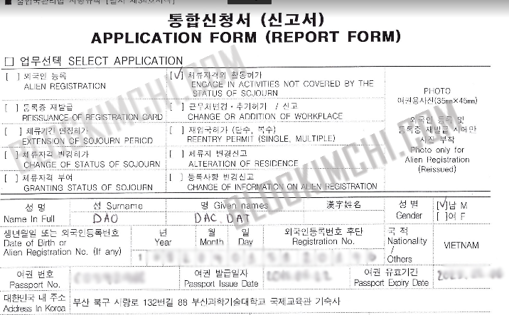 5 bước giúp Du học sinh tìm được việc làm thêm “lành mạnh” tại Hàn Quốc - Ảnh 5