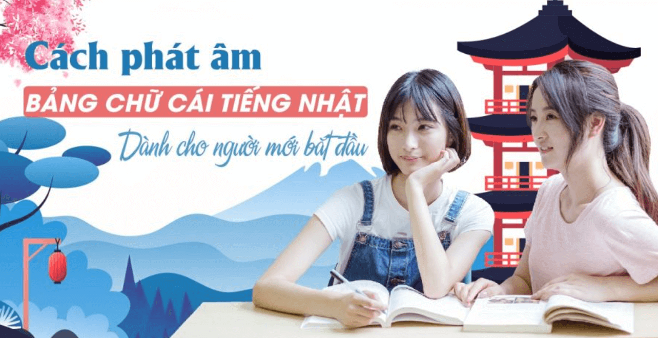 Phát âm bảng chữ cái tiếng Nhật như thế nào cho đúng? - Ảnh 1