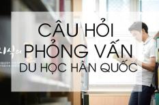 Bộ câu hỏi phỏng vấn xin visa du học Hàn