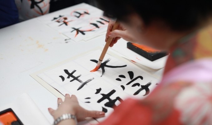 Mẹo nhớ bảng chữ cái tiếng Nhật - Ảnh 1