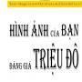Hình ảnh của bạn đáng giá triệu đô