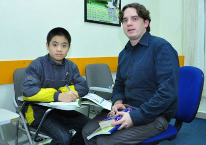 Định hướng giáo dục quốc tế