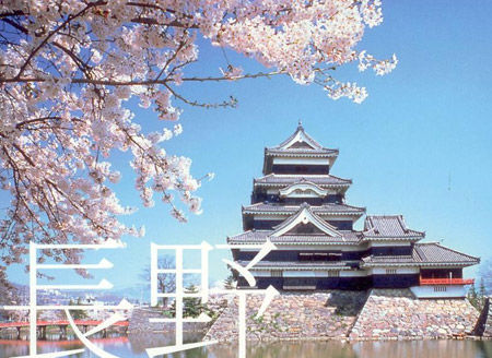 Các trường Nhật ngữ tuyển sinh