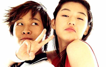 Tên của bạn theo tiếng hàn quốc?