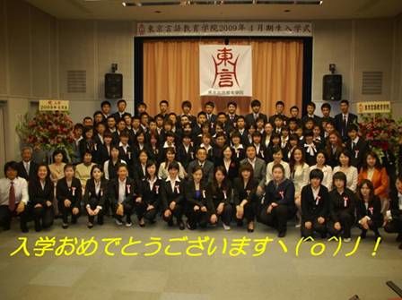 Nắm bắt ngay cơ hội du học tại Nhật Bản.