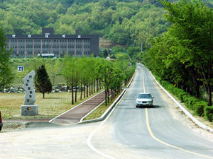 Trường đại học Hanmin, Hàn Quốc